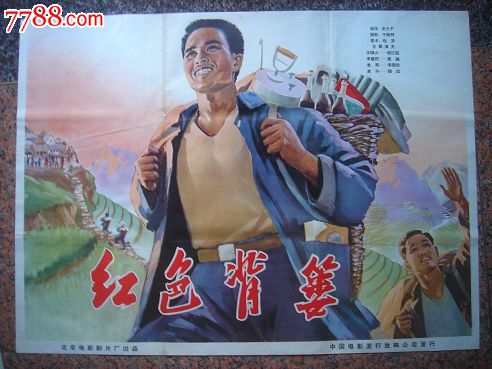 京都薬科大学 Market Development Degrees