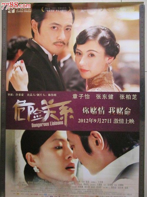 柯盖德大学学士成绩单